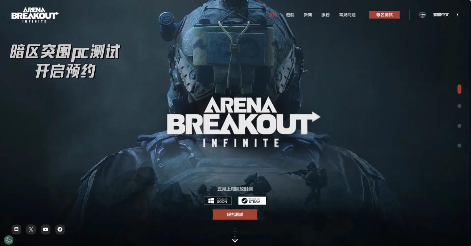 【CFM透视挂2025最新版】和平精英辅助开挂神器下载苹果版